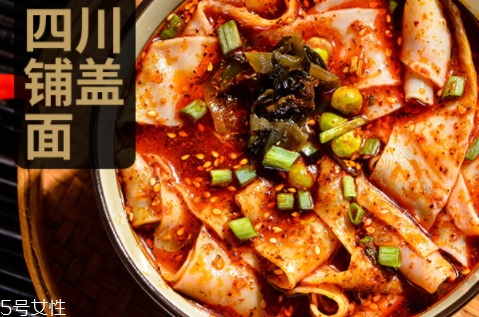 阿寬四川鋪蓋面煮還是拌？來看看鋪蓋面食用方法