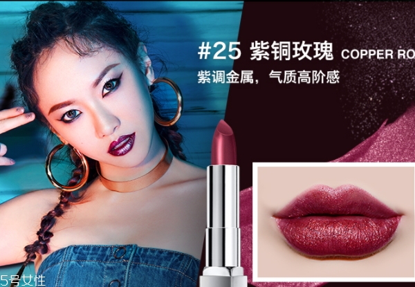 美寶蓮金屬唇膏哪個(gè)色號(hào)最火？發(fā)財(cái)色錦鯉色焦糖色人魚姬色