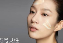 妝前乳顏色怎么選？常見6色對(duì)應(yīng)不同膚色
