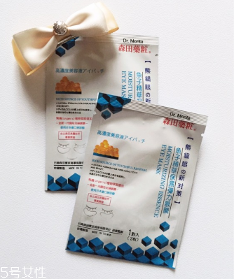 森田保濕眼膜好用嗎？眼膜不一定要買貴的