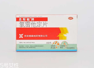 息斯敏對(duì)胃有影響嗎？胃不好是否能吃