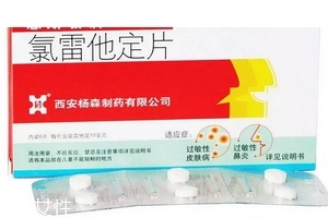 息斯敏兒童可以吃嗎？兒童用藥需慎重