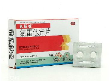 息斯敏兒童可以吃嗎？兒童用藥需慎重