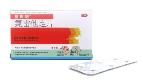 息斯敏孕婦可以吃嗎？孕婦慎服息斯敏