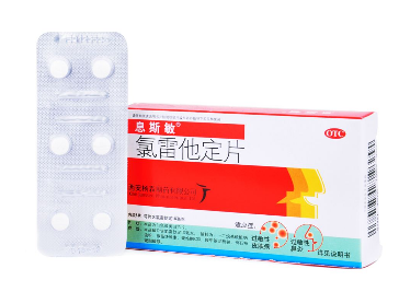 息斯敏孕婦可以吃嗎？孕婦慎服息斯敏