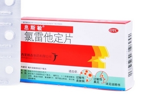 息斯敏飯前還是飯后吃？飯后服用效果更佳