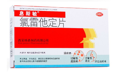 息斯敏飯前還是飯后吃？飯后服用效果更佳