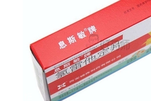 息斯敏老人可以吃嗎？老人可吃息斯敏