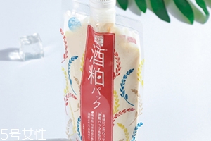 pdc酒粕面膜敷多久？pdc酒糟面膜敷完之后建議清洗