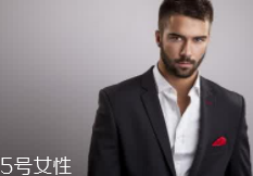 男士香水挑選有什么訣竅？不同香調(diào)不同性格