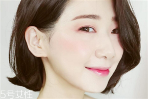 西柚色眼影怎么畫？教你畫高冷女神妝容