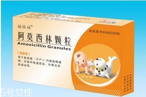 阿莫西林是消炎藥嗎？阿莫西林用處多多