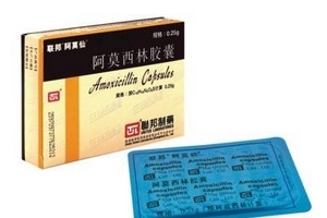 阿莫西林會(huì)瞌睡嗎？阿莫西林嗜睡幾率小