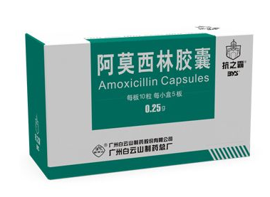 阿莫西林會導(dǎo)致胎兒畸形嗎？孕期禁服阿莫西林
