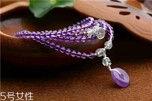 紫水晶會(huì)越戴越亮嗎？今年好運(yùn)就靠它了