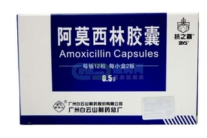 阿莫西林能治腎炎嗎？阿莫西林對(duì)腎炎有一定作用