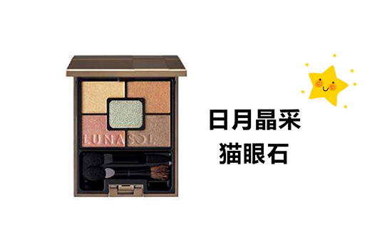 網(wǎng)紅的妝都是怎么化的？論女生眼妝的重要性