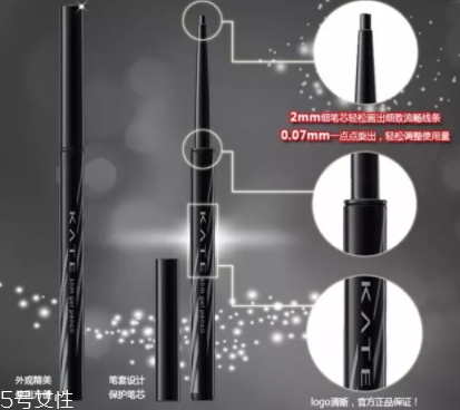 2022哪個(gè)牌子眼線(xiàn)膠筆最好用？