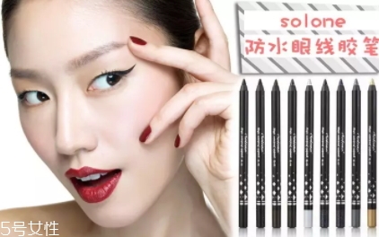 2022哪個(gè)牌子眼線(xiàn)膠筆最好用？