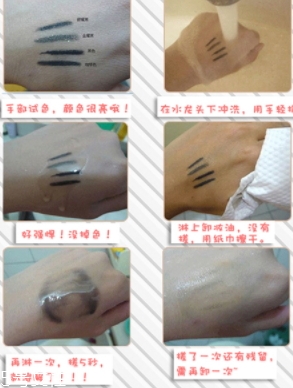 2022哪個(gè)牌子眼線(xiàn)膠筆最好用？