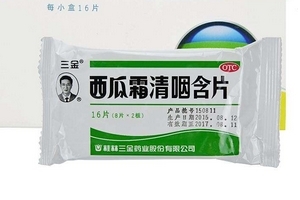 西瓜霜可以消炎嗎？西瓜霜無消炎作用