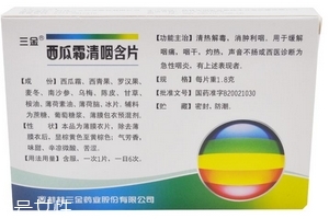 西瓜霜可以噴舌頭嗎？舌頭傷口處理方法