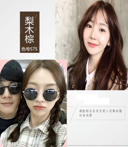 2018秋冬發(fā)色染什么好看？冬季首選發(fā)色