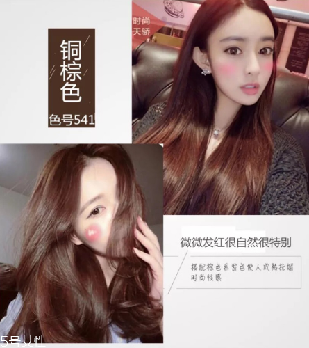 2018秋冬發(fā)色染什么好看？冬季首選發(fā)色