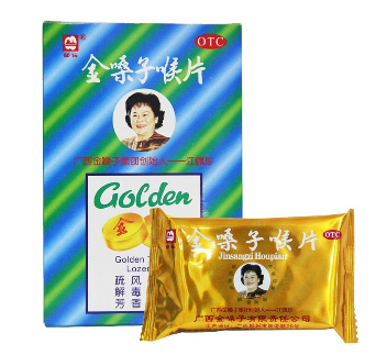 金嗓子喉寶多少錢一盒？金嗓子喉寶價(jià)廉物美