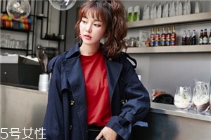 紅色衛(wèi)衣配什么外套？六款搭配任意挑選