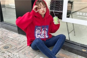 紅色衛(wèi)衣配什么褲子？休閑時尚兩不誤