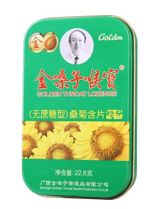 金嗓子喉寶管用嗎？潤喉糖最好的選擇