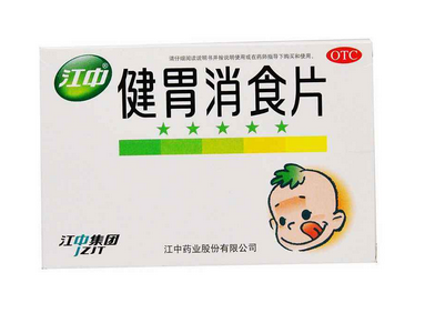 健胃消食片飯前吃還是飯后吃？服用方法你肯定不知道