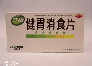 健胃消食片飯前吃還是飯后吃？服用方法你肯定不知道