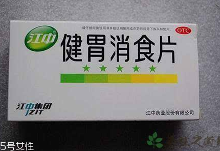 健胃消食片是藥嗎？消化不良就吃它