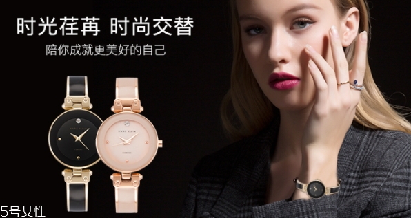 anne klein手表掉色嗎？評測一下ak手表的質(zhì)量