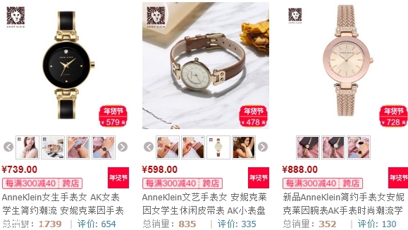 anne klein手表多少錢？ak手表價格很便宜