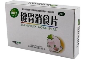 健胃消食片是甜的嗎？健胃消食片味道