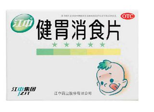 健胃消食片是甜的嗎？健胃消食片味道