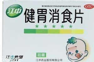 健胃消食片會(huì)胖嗎？健胃消食片本身不致胖