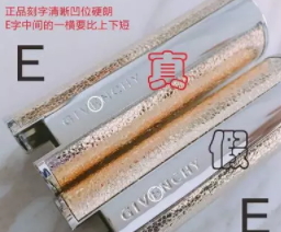 紀(jì)梵希口紅什么味道？老年代的脂粉味