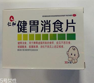健胃消食片會減肥嗎？減肥需靠自身毅力