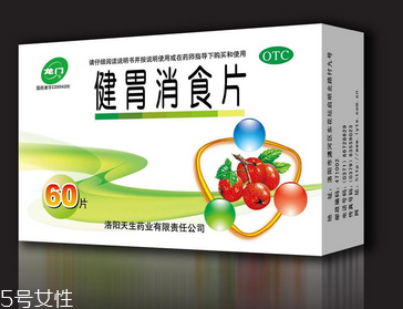 健胃消食片能和阿莫西林一起吃嗎？