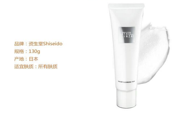 cpb 黑ba the ginza洗面奶哪個(gè)更好用？低調(diào)的貴婦系列