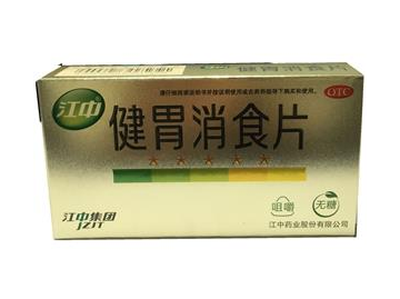 健胃消食片喂奶能吃嗎？哺乳期吃健胃消食片無影響