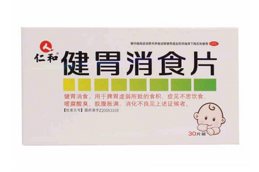 健胃消食片胃疼能吃嗎？健胃消食片跟胃疼不沖突