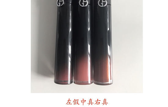阿瑪尼黑管哪個(gè)色最火？阿瑪尼紅管和黑管的區(qū)別