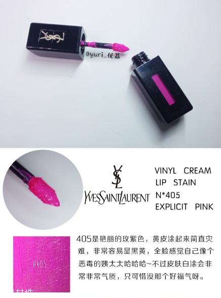 ysl圣羅蘭黑管唇釉哪個(gè)顏色好看？持久度加分