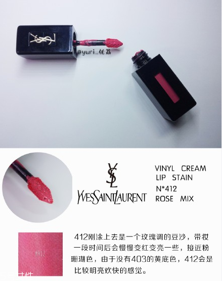 ysl圣羅蘭黑管唇釉哪個(gè)顏色好看？持久度加分