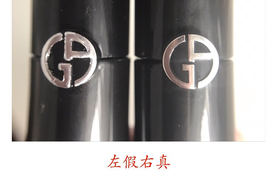 阿瑪尼黑管哪個(gè)色最火？阿瑪尼紅管和黑管的區(qū)別